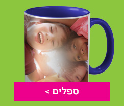 ספלים 27.4.25