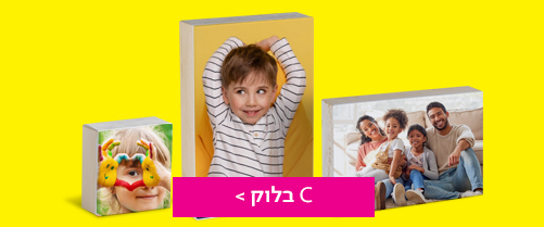 סי בלוק 27.4.25