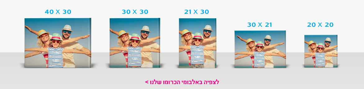 אלבומים 27.4.25 NO3