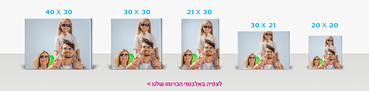 אלבומים 21.07.25 NO3
