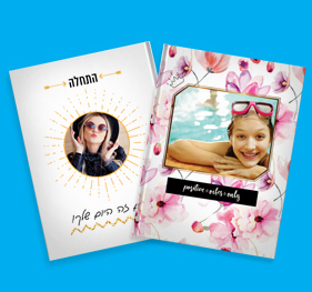 מחברות 30.11.25