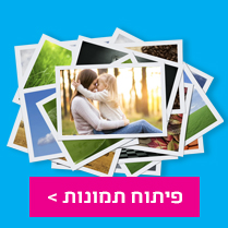 קוביית פיתוח תמונות 30.11.25