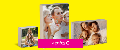 סי בלוק  30.11.25