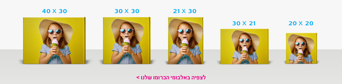 אלבומים 30.11.25 NO3