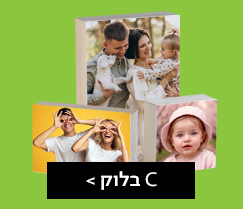 סי בלוק  4.11.25