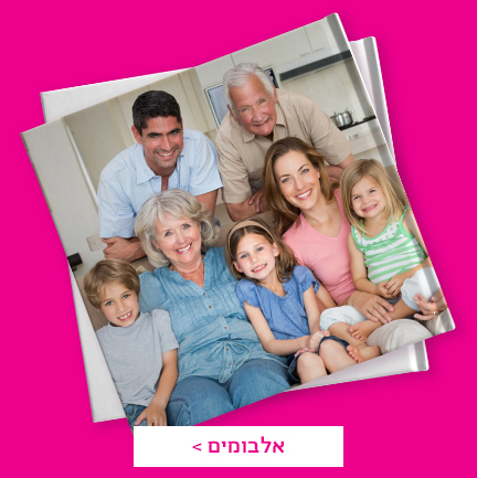 אלבומים 11.12.25