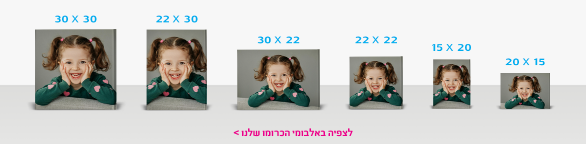 אלבומים 11.12.25 NO3