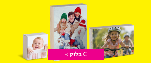 סי בלוק  11.12.25